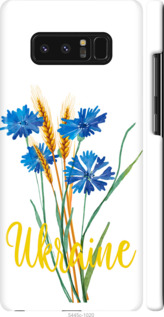 Чехол на Samsung Galaxy Note 8 Ukraine v2 5445m-1020 (Жовтий)