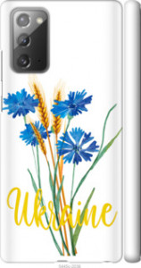 Чехол на Samsung Galaxy Note 20 Ukraine v2 5445m-2036 (Жовтий)