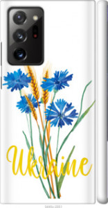 Чехол на Samsung Galaxy Note 20 Ultra Ukraine v2 5445m-2051 (Желтый)