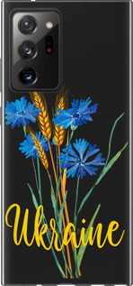 Чехол на Samsung Galaxy Note 20 Ultra Ukraine v2 5445u-2051 (Желтый)