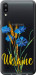Чехол на Samsung Galaxy M10 Ukraine v2 5445u-1661 (Желтый)