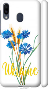 Чехол на Samsung Galaxy M20 Ukraine v2 5445m-1660 (Желтый)
