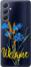 Чохол на Samsung Galaxy M54 Ukraine v2 5445u-3039 (Жовтий)