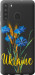 Чехол на Samsung Galaxy A21 Ukraine v2 5445u-1841 (Желтый)
