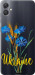 Чехол на Samsung Galaxy A05 Ukraine v2 5445u-3355 (Жовтий)