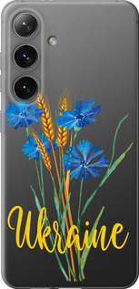 Чохол на Samsung Galaxy S24 Ukraine v2 5445u-3390 (Жовтий)