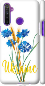 Чехол на Realme 6i Ukraine v2 5445m-2059 (Желтый)
