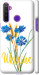 Чехол на Realme 6i Ukraine v2 5445m-2059 (Желтый)
