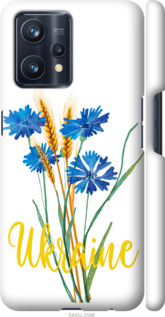Чехол на Realme 9 Ukraine v2 5445m-2866 (Желтый)