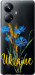 Чехол на Realme 10 Pro Plus Ukraine v2 5445u-2944 (Жовтий)