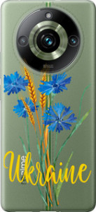 Чехол на Realme 11 Pro Ukraine v2 5445u-3077 (Желтый)