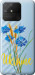 Чохол на Realme Narzo 50A Ukraine v2 5445t-2514 (Жовтий)
