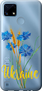 Чехол на Realme C21 Ukraine v2 5445u-2321 (Желтый)