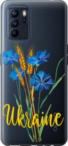 Чехол на Oppo Reno6 Z Ukraine v2 5445u-2477 (Желтый)