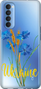 Чехол на Oppo Reno 4 Pro Ukraine v2 5445u-2024 (Желтый)