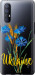 Чохол на Oppo Reno 3 Pro Ukraine v2 5445u-1878 (Жовтий)