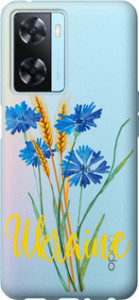 Чехол на Oppo A57s Ukraine v2 5445u-2931 (Жовтий)