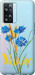 Чехол на Oppo A57s Ukraine v2 5445u-2931 (Жовтий)