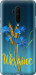 Чехол на OnePlus 7T Pro Ukraine v2 5445u-1810 (Желтый)