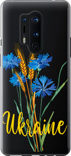 Чехол на OnePlus 8 Pro Ukraine v2 5445u-1896 (Желтый)