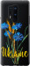 Чехол на OnePlus 8 Pro Ukraine v2 5445u-1896 (Желтый)