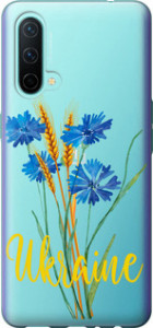 Чехол на OnePlus Nord CE Ukraine v2 5445u-2382 (Желтый)