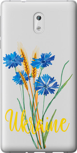 Чехол на Nokia 3 Ukraine v2 5445t-818 (Жовтий)