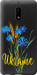 Чехол на Nokia 6 Ukraine v2 5445t-898 (Желтый)