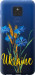 Чехол на Motorola E7 Plus Ukraine v2 5445u-2107 (Желтый)