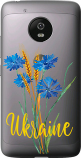 Чехол на Motorola Moto G5 Ukraine v2 5445u-832 (Желтый)