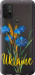 Чехол на Motorola Moto G10 Ukraine v2 5445u-2319 (Желтый)