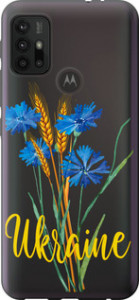 Чехол на Motorola Moto G20 Ukraine v2 5445u-2461 (Желтый)