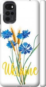 Чехол на Motorola G22 Ukraine v2 5445m-2681 (Жовтий)