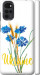 Чехол на Motorola G22 Ukraine v2 5445m-2681 (Желтый)