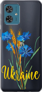 Чехол на Motorola Moto G54 Ukraine v2 5445u-3339 (Желтый)