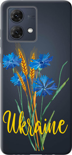 Чехол на Motorola Moto G84 Ukraine v2 5445u-3344 (Желтый)