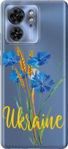 Чехол на Motorola Edge 40 Ukraine v2 5445u-3335 (Желтый)