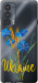 Чехол на Motorola Edge 20 Ukraine v2 5445u-2497 (Желтый)