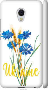 Чехол на Meizu MX6 Ukraine v2 5445m-259 (Желтый)