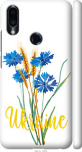 Чехол на Meizu Note 9 Ukraine v2 5445m-1689 (Жовтий)