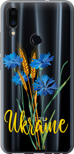 Чехол на Meizu Note 9 Ukraine v2 5445t-1689 (Жовтий)