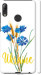 Чехол на Lenovo K5 Pro Ukraine v2 5445m-1608 (Желтый)