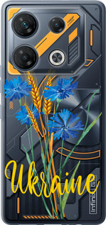 Чохол на Infinix GT 10 pro Ukraine v2 5445u-3172 (Жовтий)