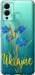 Чехол на Infinix Hot 12 Play Ukraine v2 5445u-2759 (Желтый)