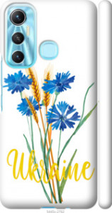 Чехол на Infinix Hot 11 Ukraine v2 5445m-2762 (Желтый)