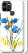 Чохол на Infinix Smart 6 Ukraine v2 5445m-2758 (Жовтий)