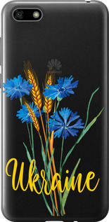 Чехол на Huawei Y5 2018 Ukraine v2 5445t-1500 (Желтый)