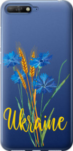 Чехол на Huawei Y6 2018 Ukraine v2 5445t-1637 (Желтый)