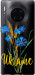 Чехол на Huawei Mate 30 Pro Ukraine v2 5445u-1796 (Желтый)