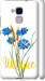 Чехол на Huawei GT3 Ukraine v2 5445m-472 (Желтый)
